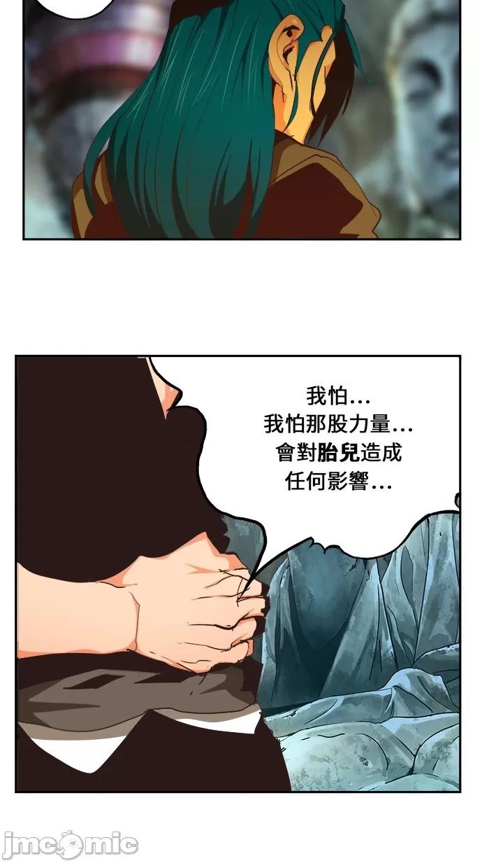 高校之神 [第6部 RE:与神对决] 第474话 - 476 | 高校之神 第36页