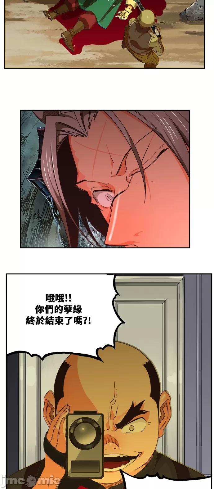 高校之神 [第6部 RE:与神对决] 第474话 - 476 | 高校之神 第44页
