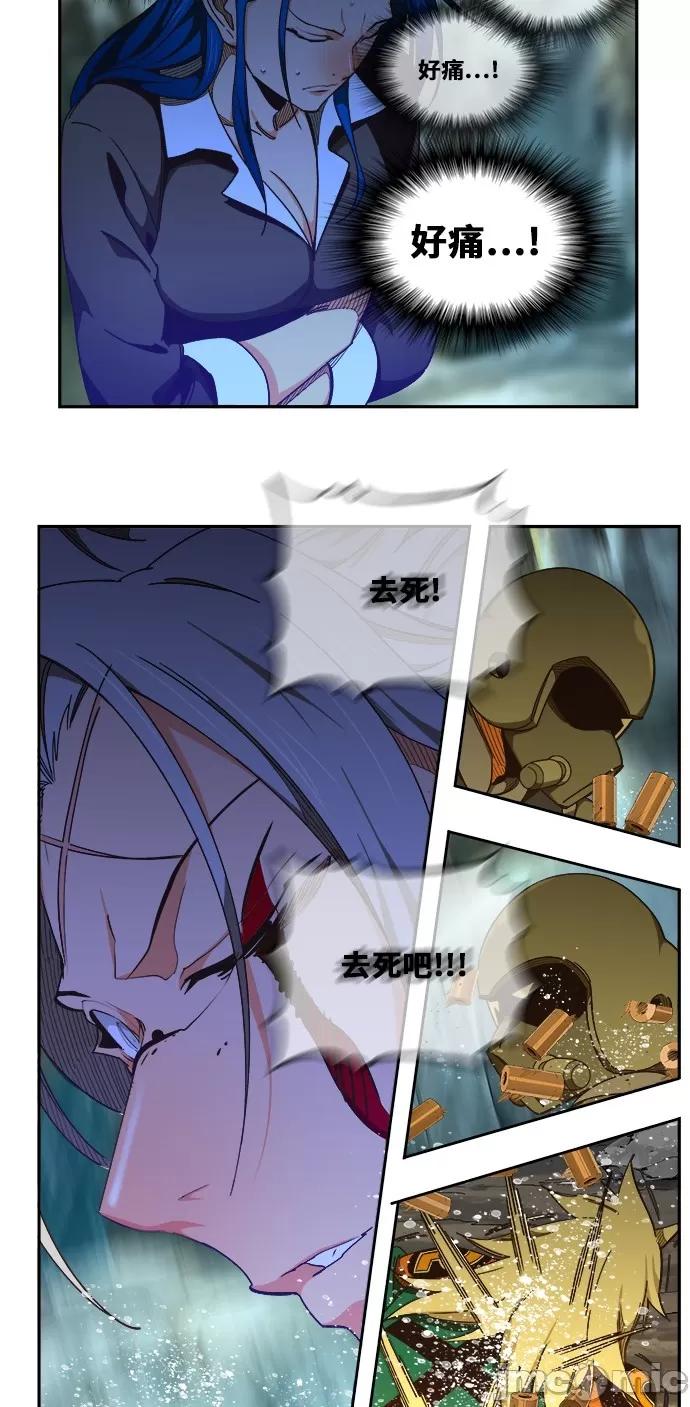 高校之神 [第6部 RE:与神对决] 第474话 - 476 | 高校之神 第49页