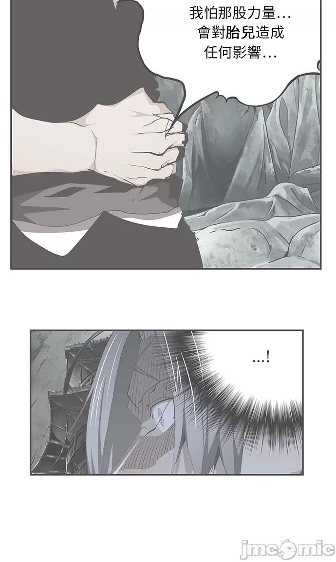 高校之神 [第6部 RE:与神对决] 第475话 - 477 | 高校之神 第3页