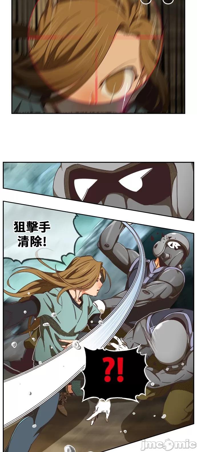 高校之神 [第6部 RE:与神对决] 第475话 - 477 | 高校之神 第23页