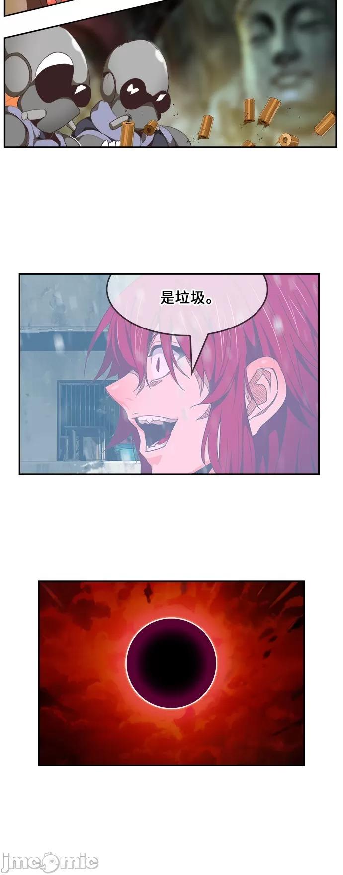 高校之神 [第6部 RE:与神对决] 第475话 - 477 | 高校之神 第43页