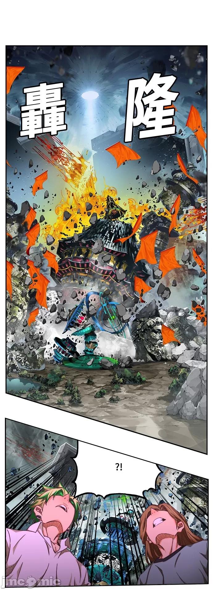 高校之神 [第6部 RE:与神对决] 第475话 - 477 | 高校之神 第44页