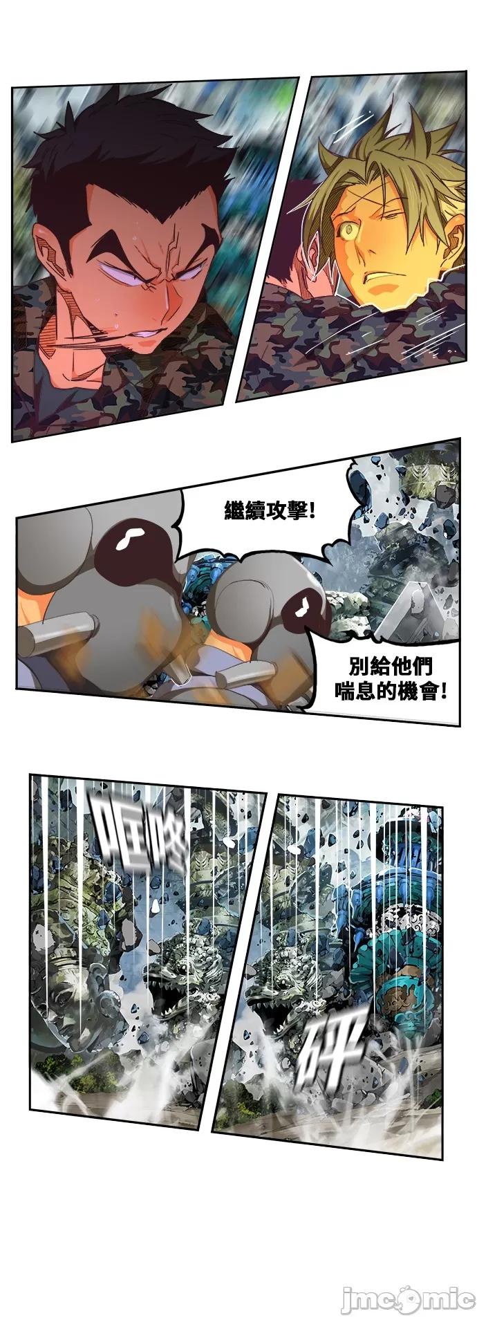 高校之神 [第6部 RE:与神对决] 第475话 - 477 | 高校之神 第45页