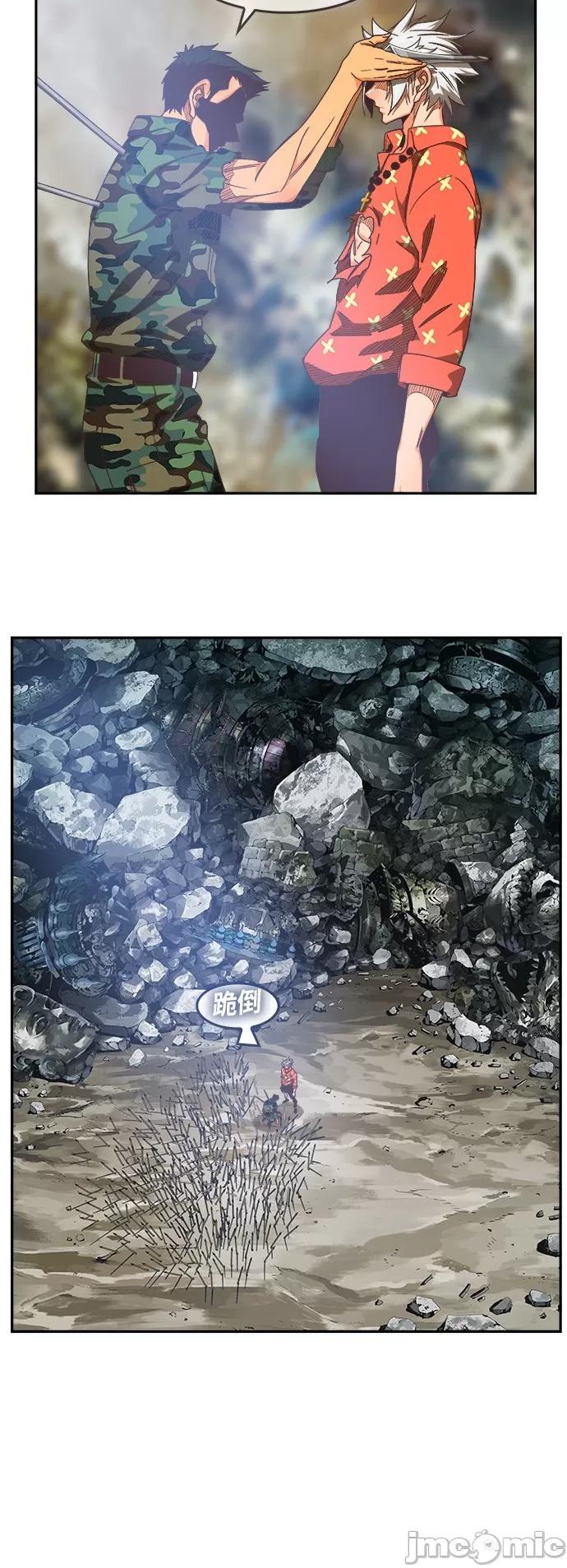 高校之神 [第6部 RE:与神对决] 第475话 - 477 | 高校之神 第49页