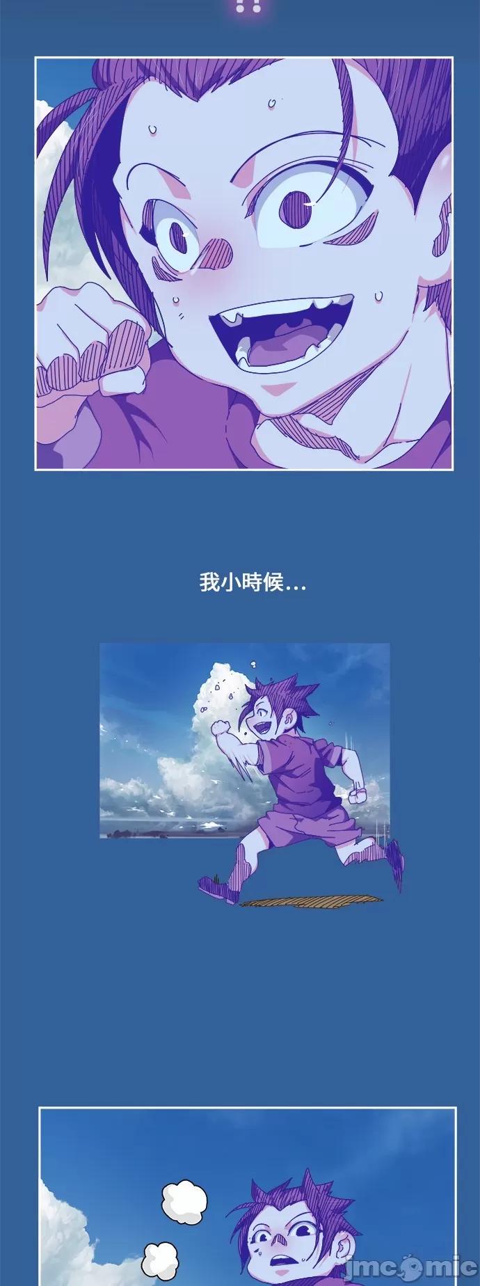 高校之神 [第6部 RE:与神对决] 第475话 - 477 | 高校之神 第76页