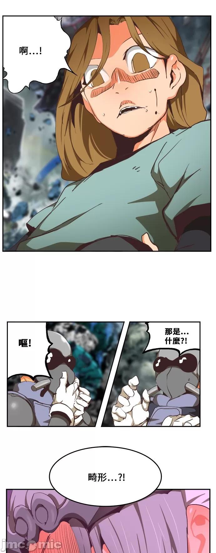 高校之神 [第6部 RE:与神对决] 第475话 - 477 | 高校之神 第93页