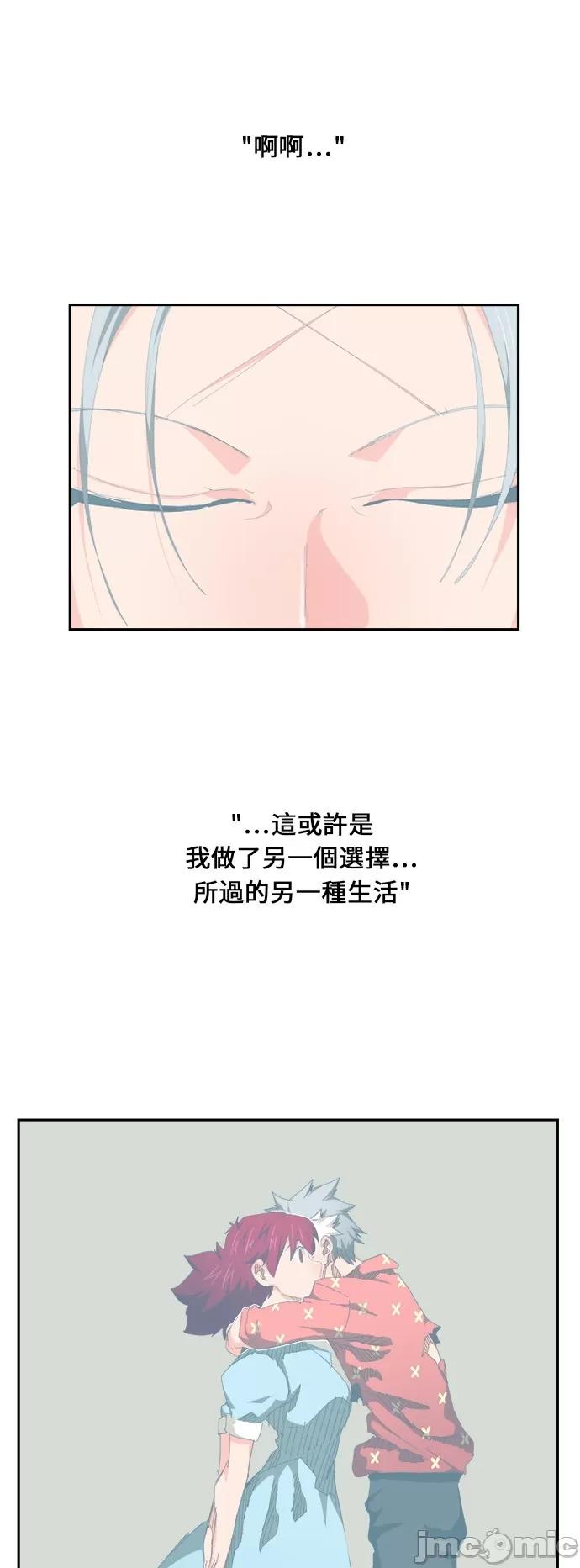 高校之神 [第6部 RE:与神对决] 第475话 - 477 | 高校之神 第109页
