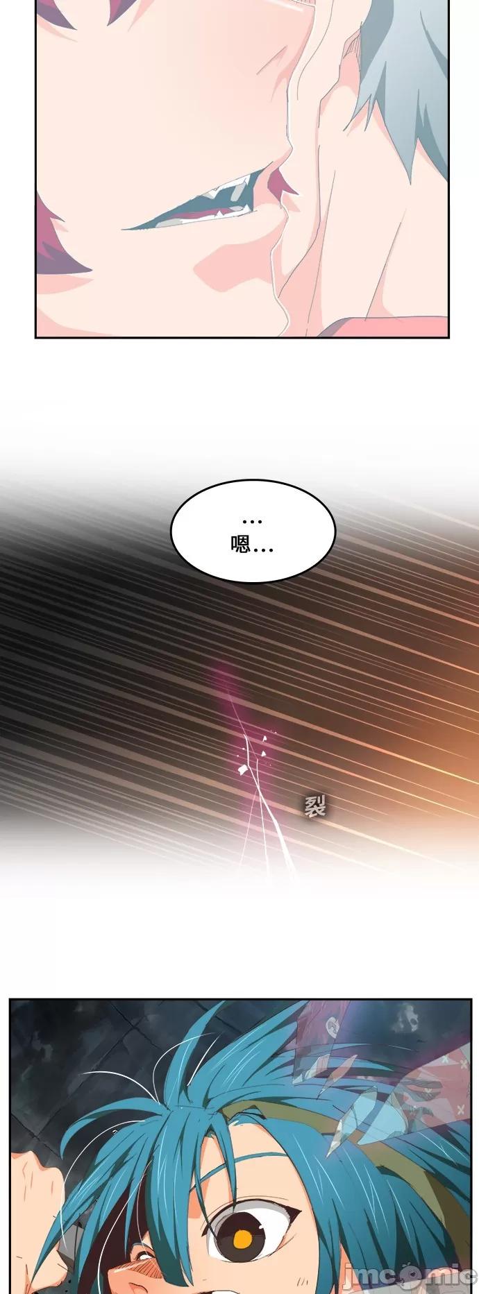 高校之神 [第6部 RE:与神对决] 第475话 - 477 | 高校之神 第111页