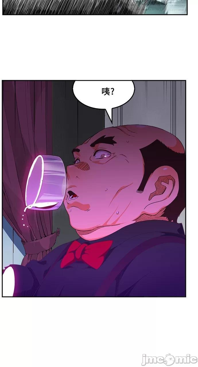 高校之神 [第6部 RE:与神对决] 第475话 - 477 | 高校之神 第117页