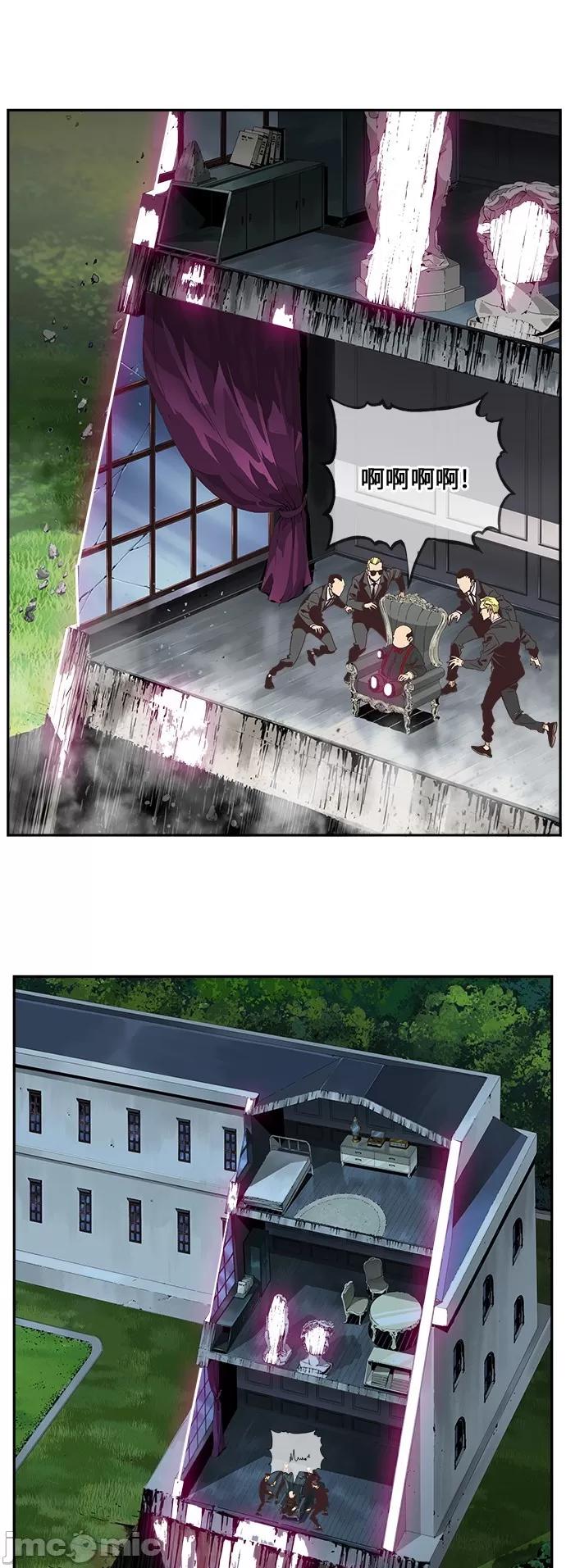 高校之神 [第6部 RE:与神对决] 第475话 - 477 | 高校之神 第118页