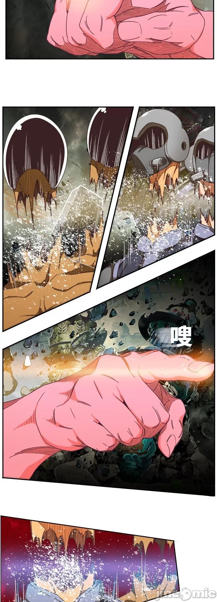 高校之神 [第6部 RE:与神对决] 第475话 - 477 | 高校之神 第121页