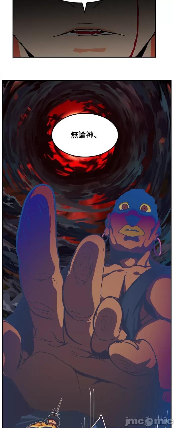 高校之神 [第6部 RE:与神对决] 第475话 - 477 | 高校之神 第135页