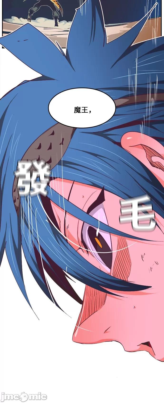 高校之神 [第6部 RE:与神对决] 第475话 - 477 | 高校之神 第136页