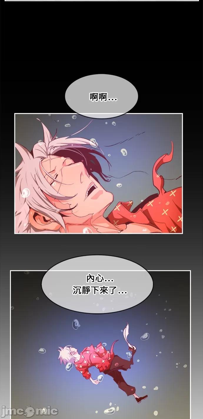 高校之神 [第6部 RE:与神对决] 第476话 - 478 | 高校之神 第6页