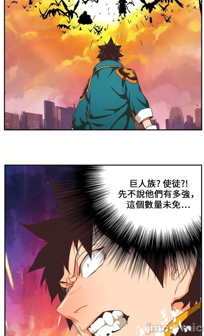 高校之神 [第6部 RE:与神对决] 第476话 - 478 | 高校之神 第22页