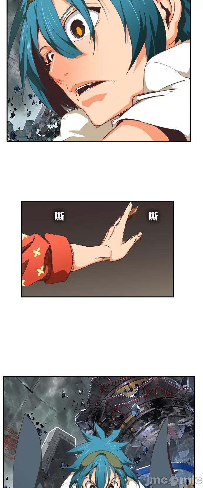 高校之神 [第6部 RE:与神对决] 第476话 - 478 | 高校之神 第33页
