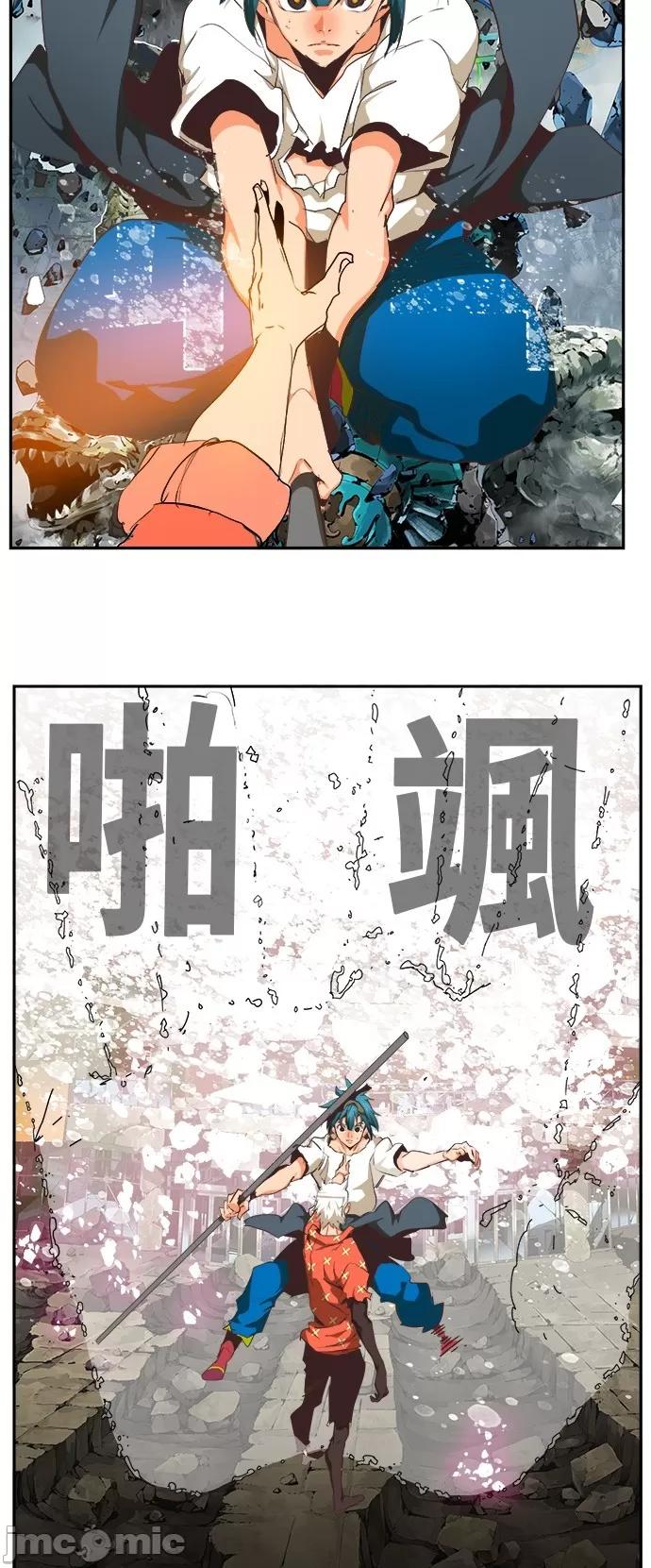 高校之神 [第6部 RE:与神对决] 第476话 - 478 | 高校之神 第34页