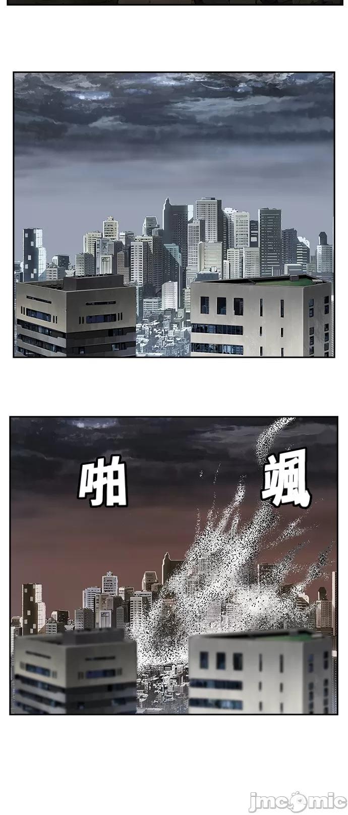 高校之神 [第6部 RE:与神对决] 第476话 - 478 | 高校之神 第35页