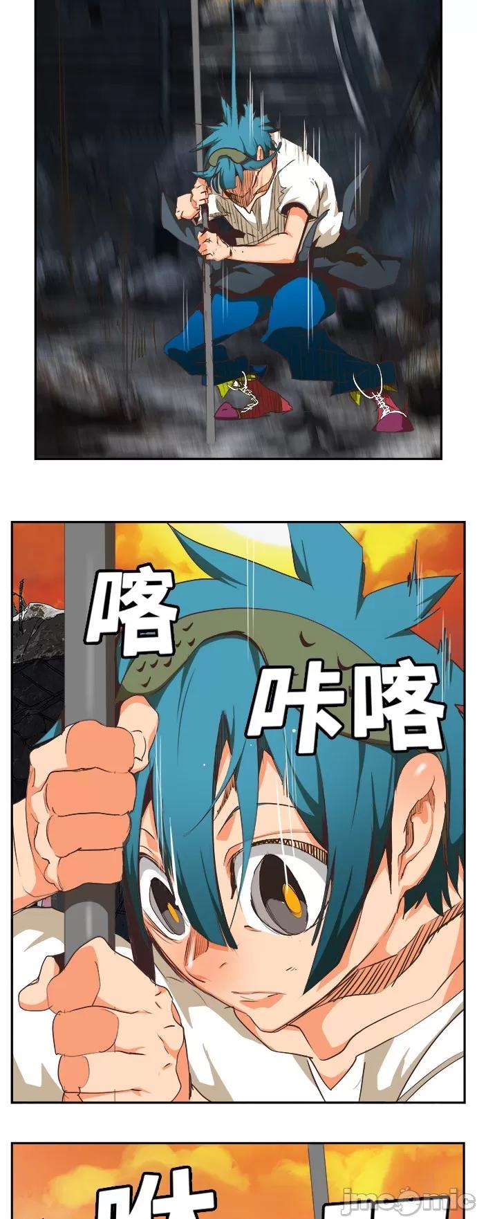 高校之神 [第6部 RE:与神对决] 第476话 - 478 | 高校之神 第39页