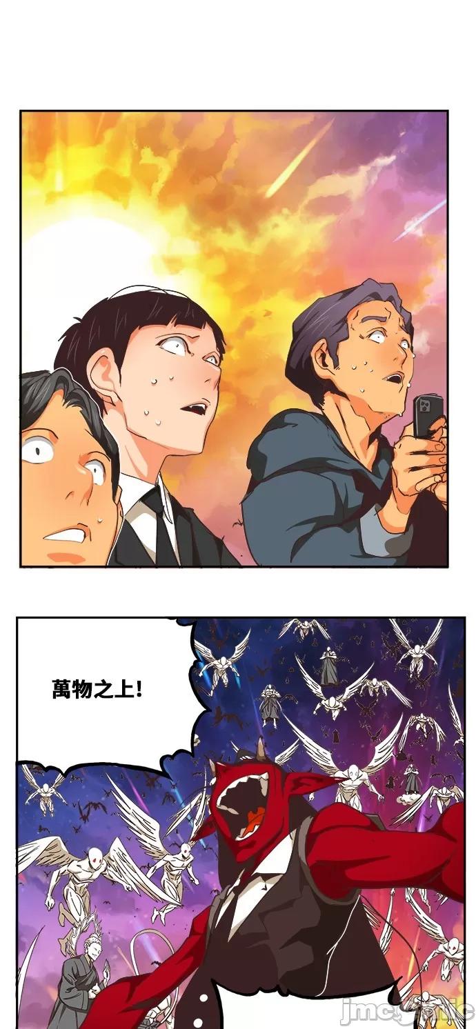 高校之神 [第6部 RE:与神对决] 第476话 - 478 | 高校之神 第42页