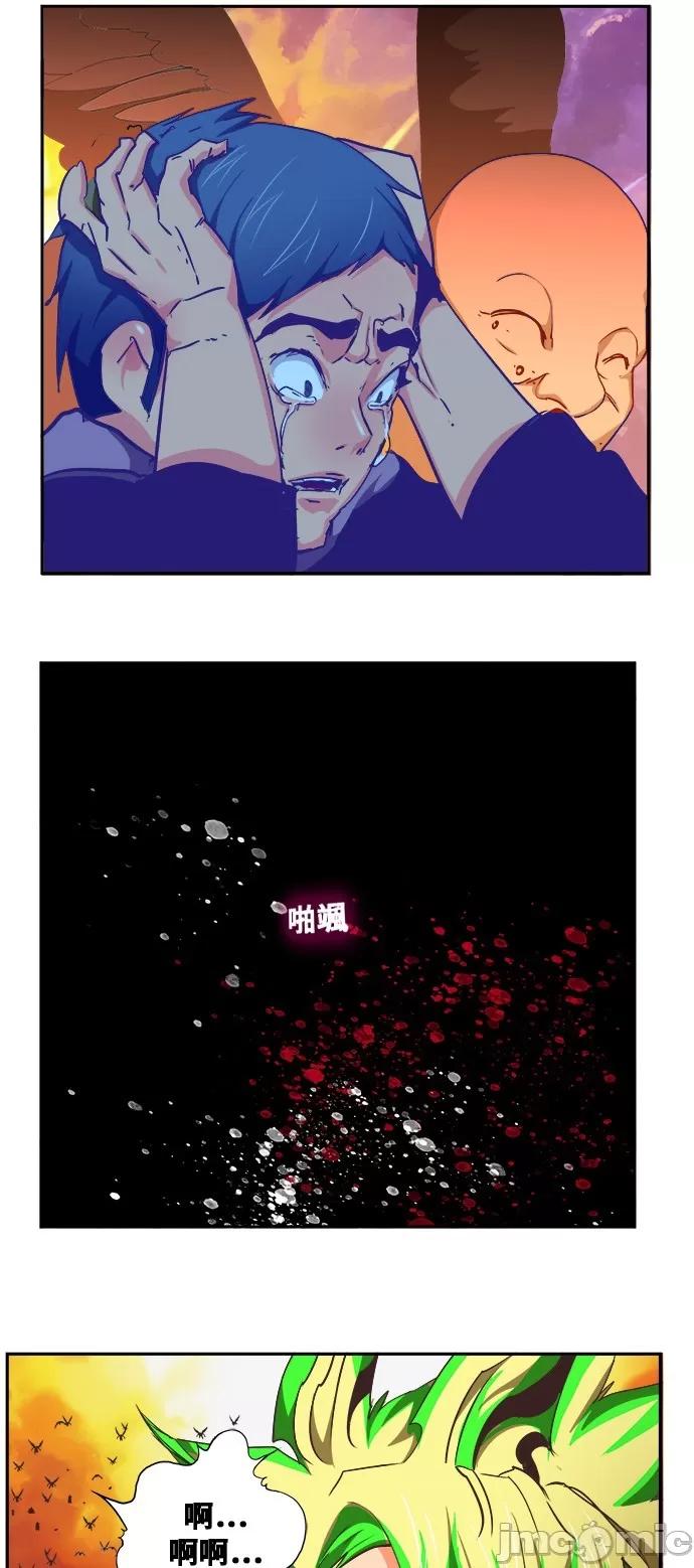 高校之神 [第6部 RE:与神对决] 第476话 - 478 | 高校之神 第47页