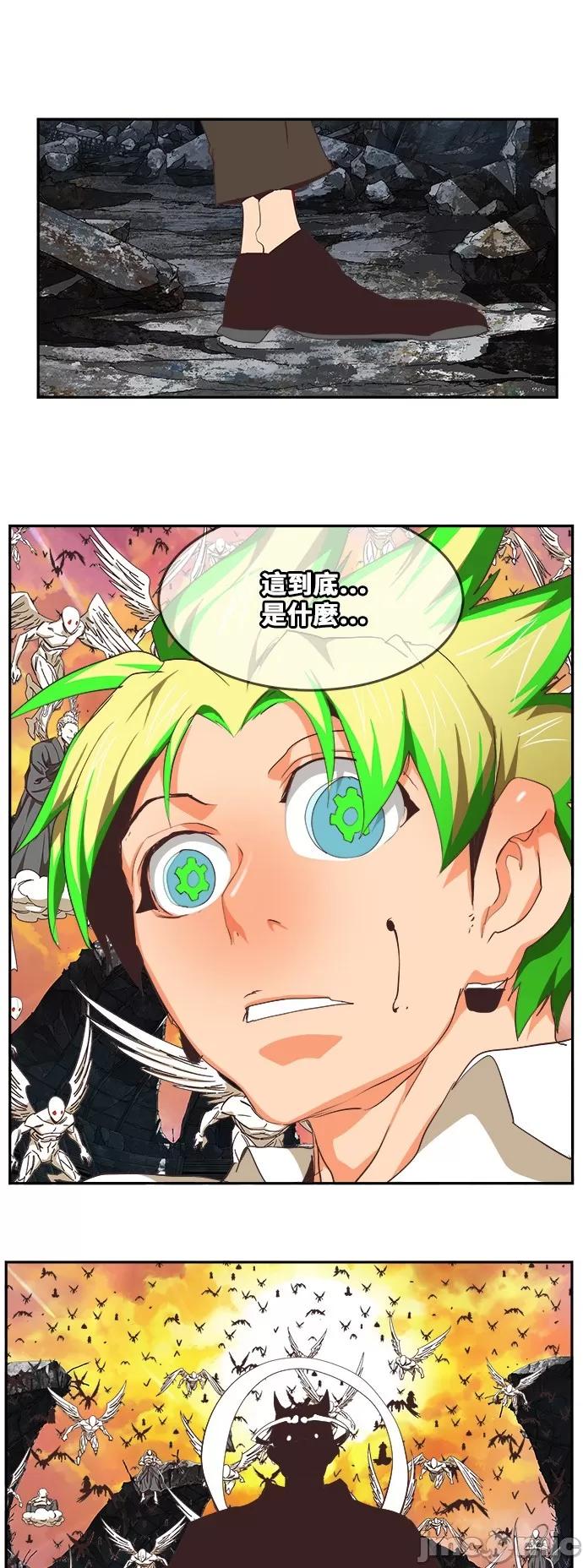 高校之神 [第6部 RE:与神对决] 第476话 - 478 | 高校之神 第56页