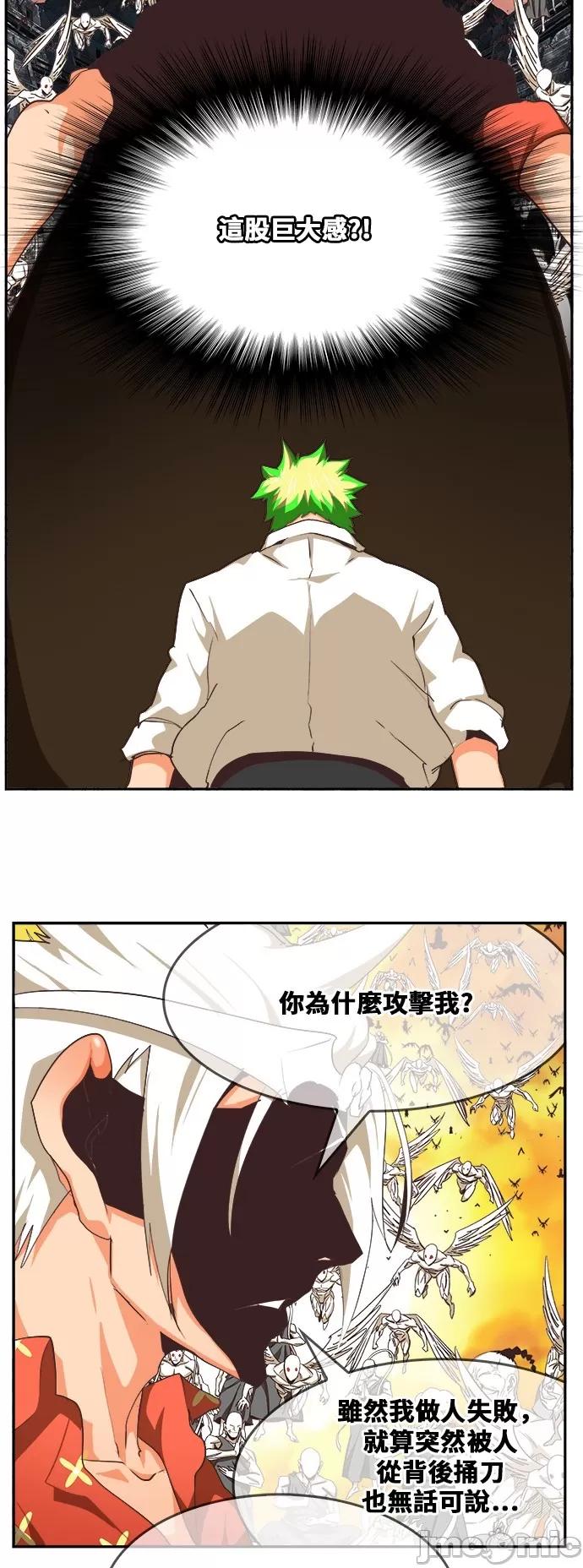 高校之神 [第6部 RE:与神对决] 第476话 - 478 | 高校之神 第57页
