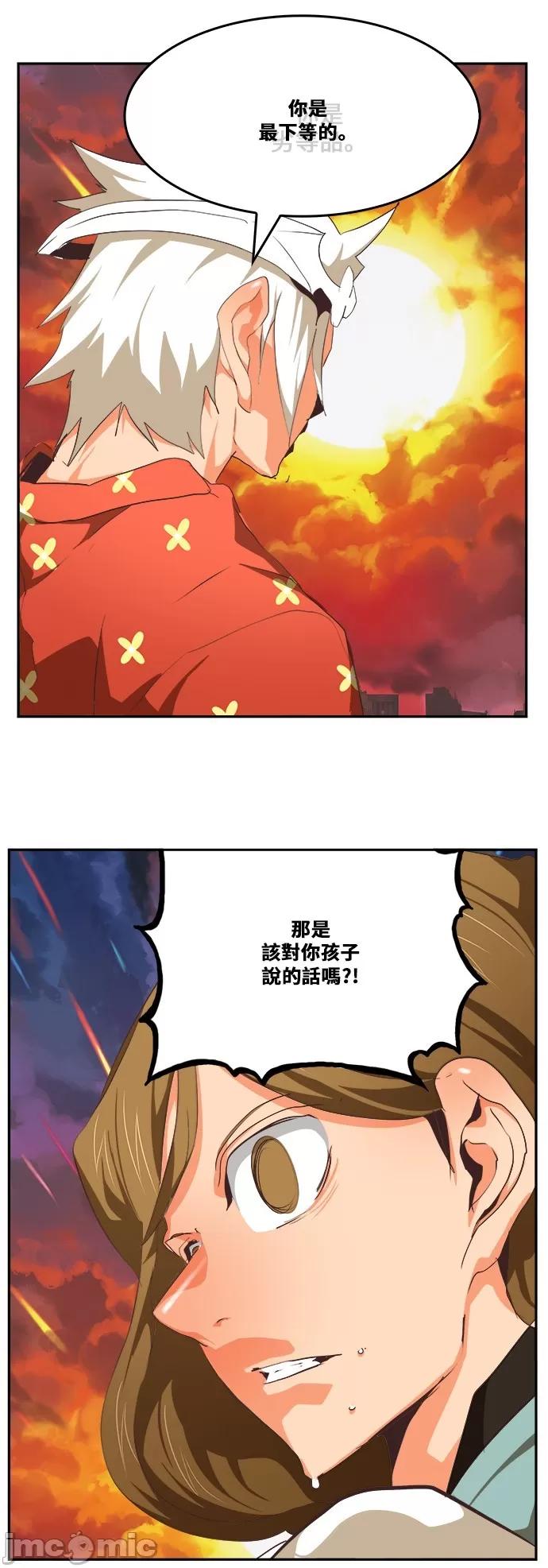 高校之神 [第6部 RE:与神对决] 第476话 - 478 | 高校之神 第70页
