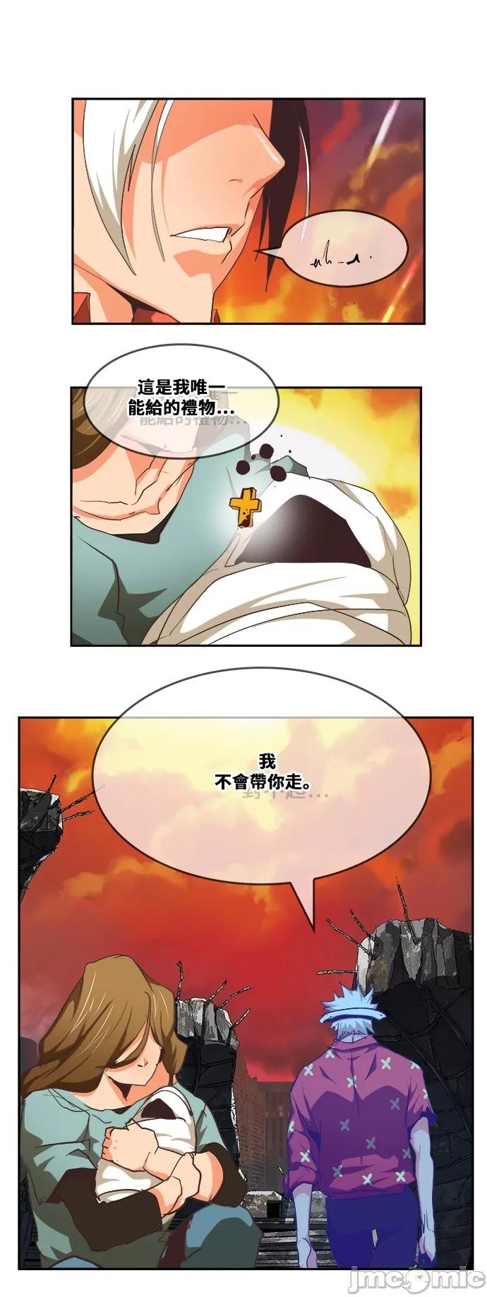 高校之神 [第6部 RE:与神对决] 第476话 - 478 | 高校之神 第71页