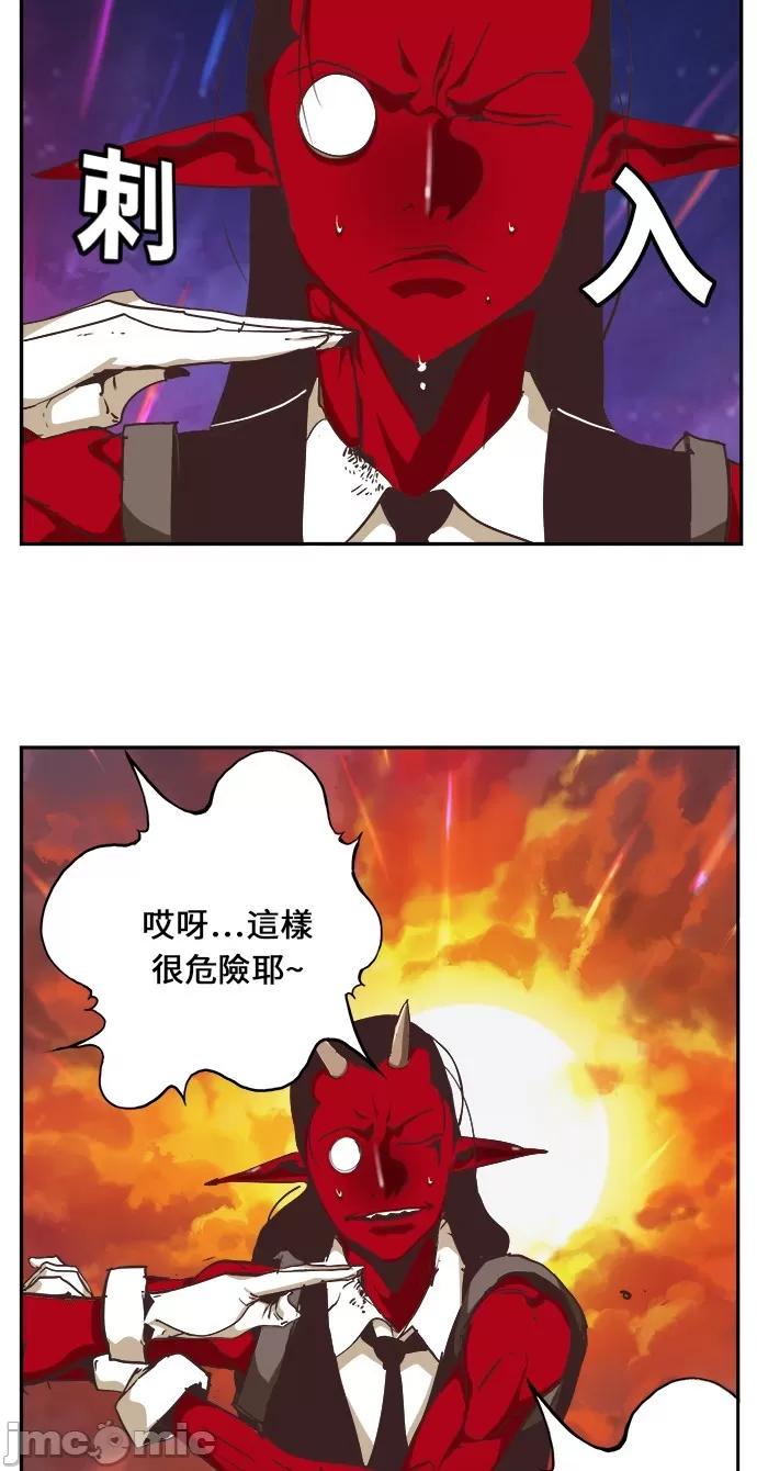 高校之神 [第6部 RE:与神对决] 第476话 - 478 | 高校之神 第78页