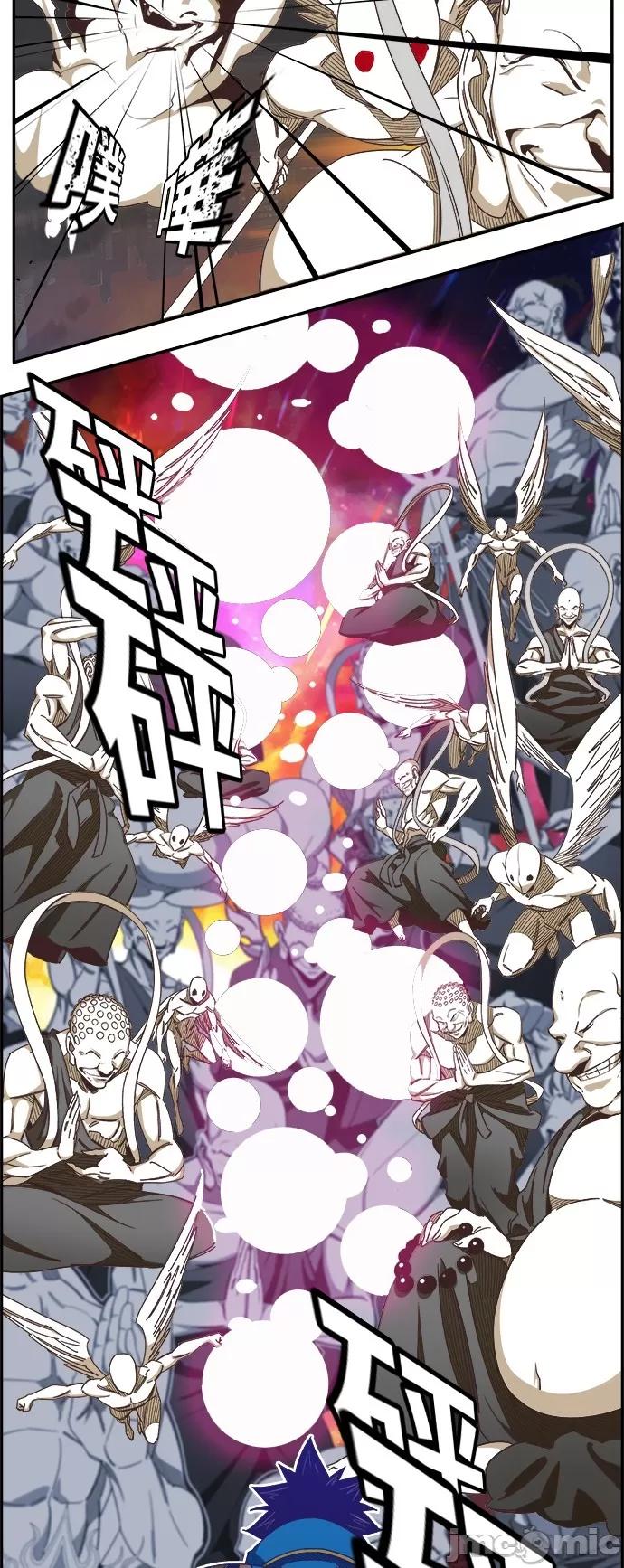 高校之神 [第6部 RE:与神对决] 第476话 - 478 | 高校之神 第80页