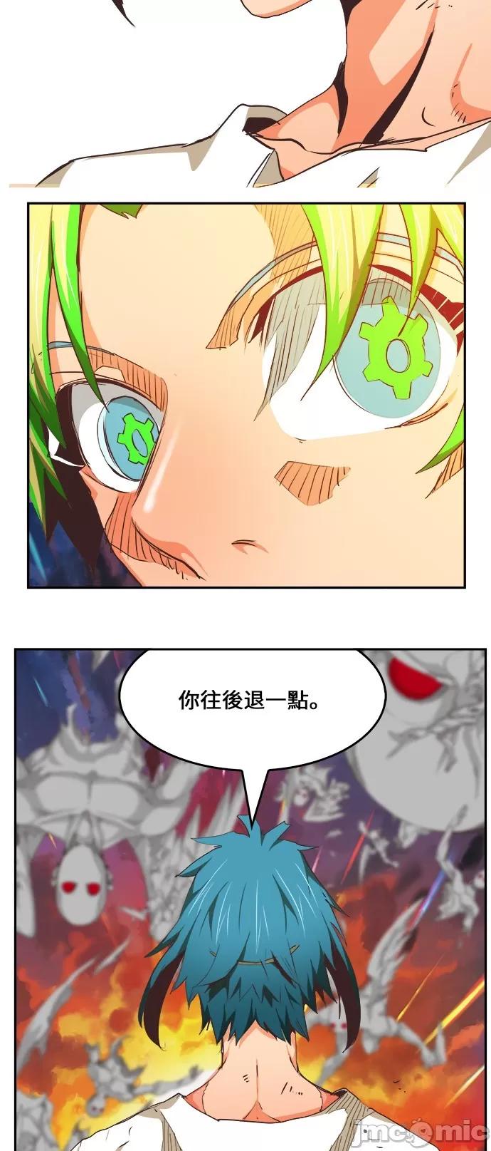 高校之神 [第6部 RE:与神对决] 第476话 - 478 | 高校之神 第88页