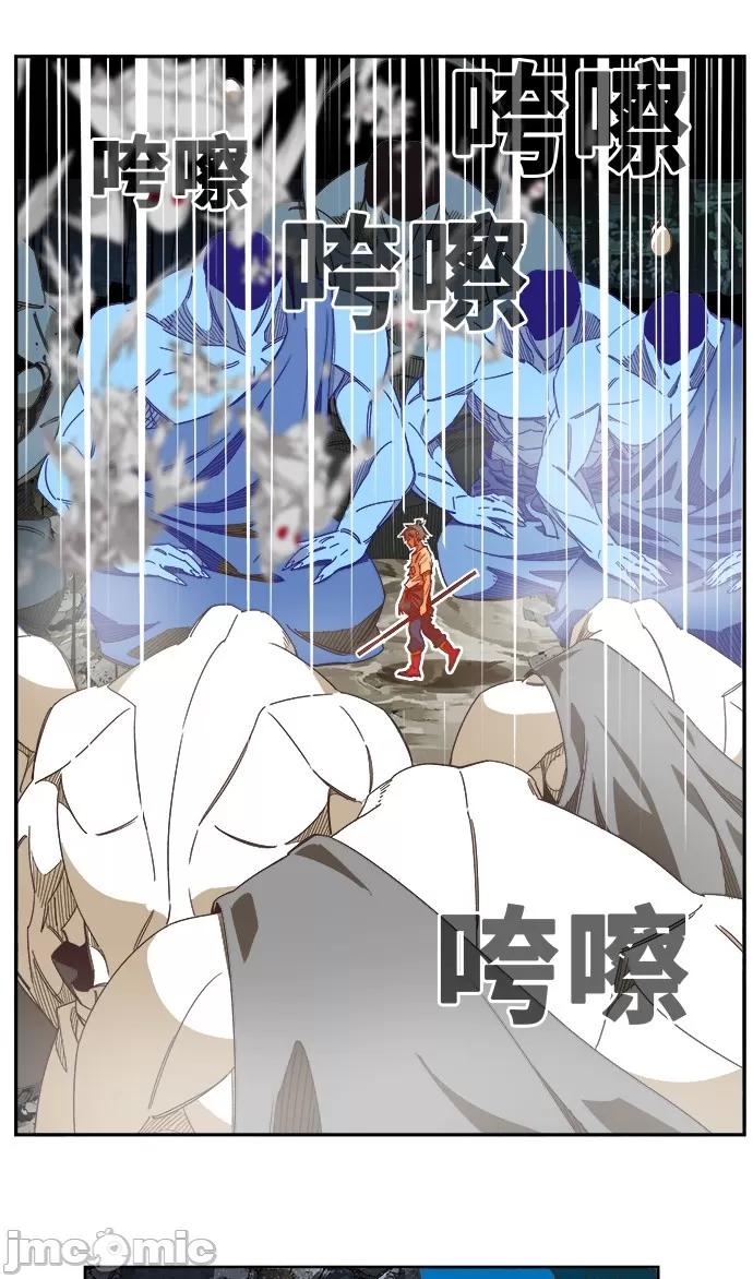 高校之神 [第6部 RE:与神对决] 第476话 - 478 | 高校之神 第93页