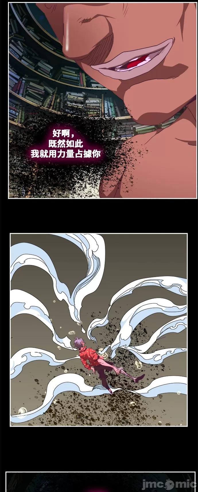 高校之神 [第6部 RE:与神对决] 第478话 - 480 | 高校之神 第4页