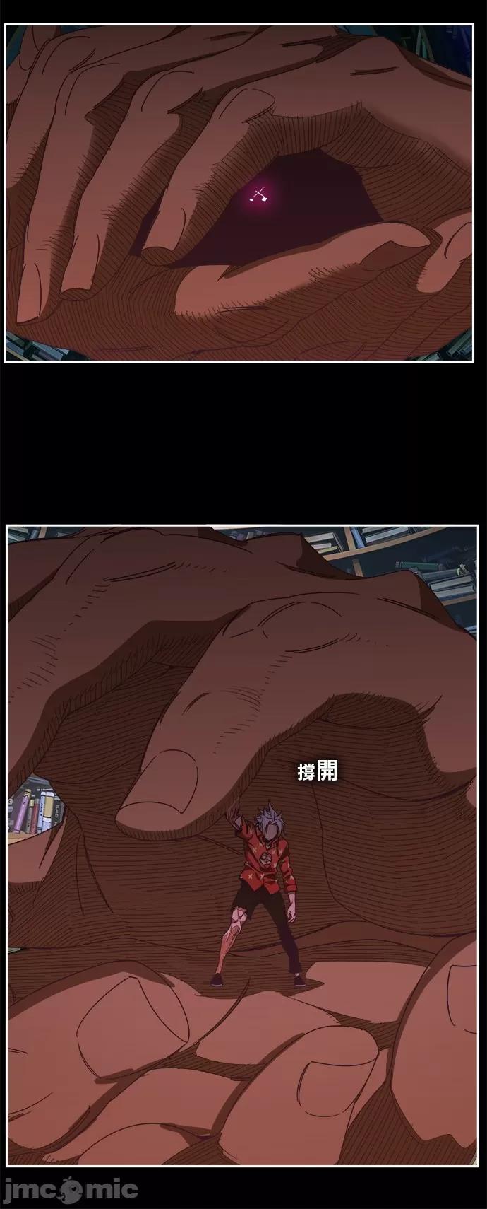 高校之神 [第6部 RE:与神对决] 第478话 - 480 | 高校之神 第8页