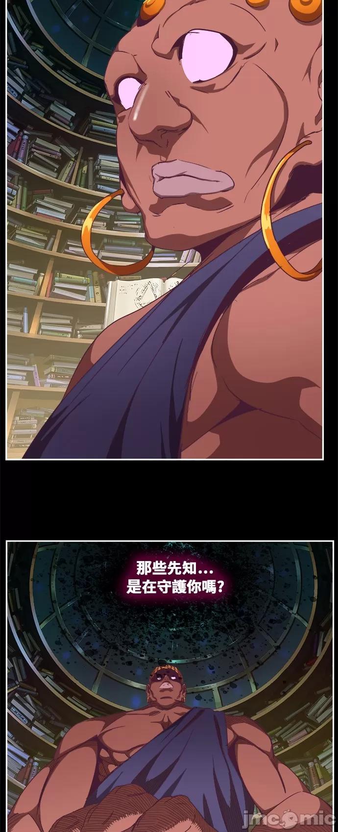高校之神 [第6部 RE:与神对决] 第478话 - 480 | 高校之神 第12页
