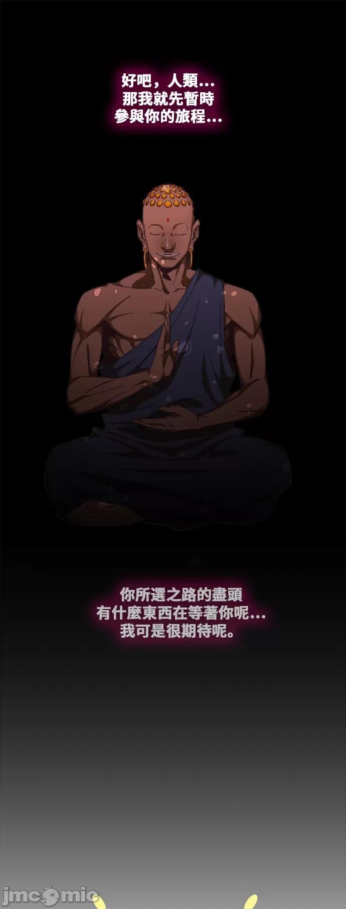 高校之神 [第6部 RE:与神对决] 第478话 - 480 | 高校之神 第16页