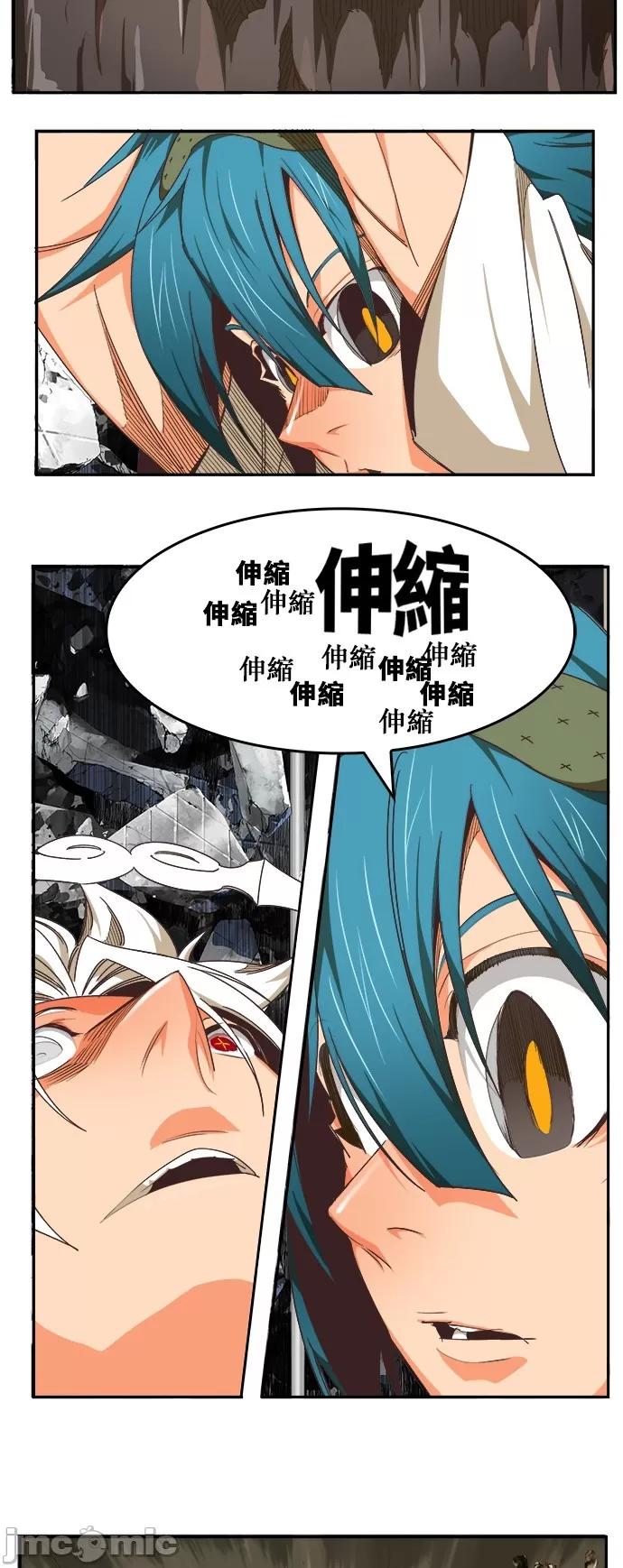 高校之神 [第6部 RE:与神对决] 第478话 - 480 | 高校之神 第21页