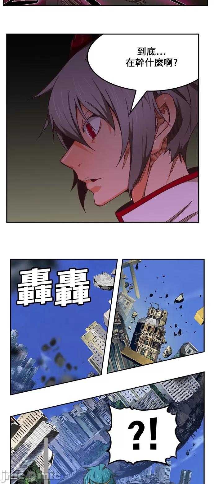 高校之神 [第6部 RE:与神对决] 第478话 - 480 | 高校之神 第28页