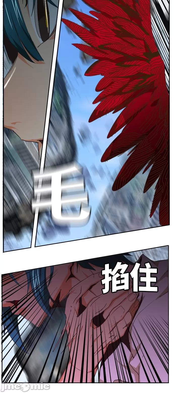 高校之神 [第6部 RE:与神对决] 第478话 - 480 | 高校之神 第30页
