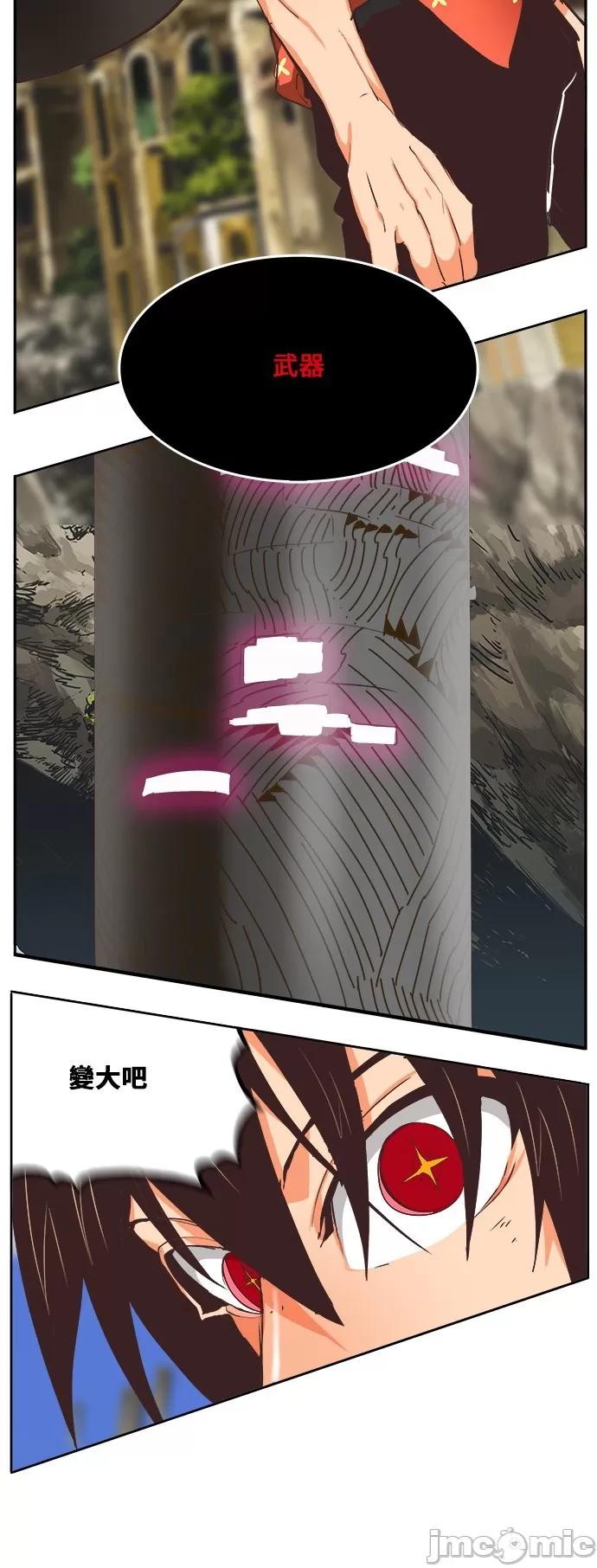 高校之神 [第6部 RE:与神对决] 第478话 - 480 | 高校之神 第44页