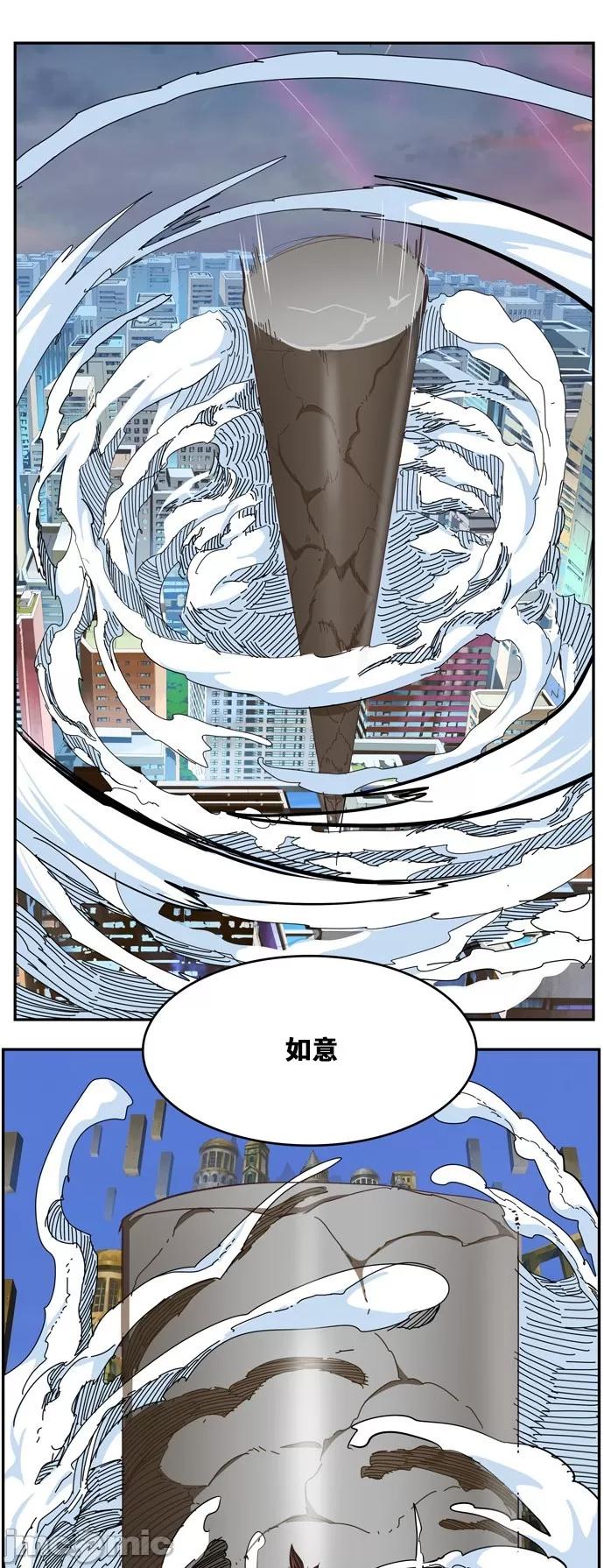 高校之神 [第6部 RE:与神对决] 第478话 - 480 | 高校之神 第45页