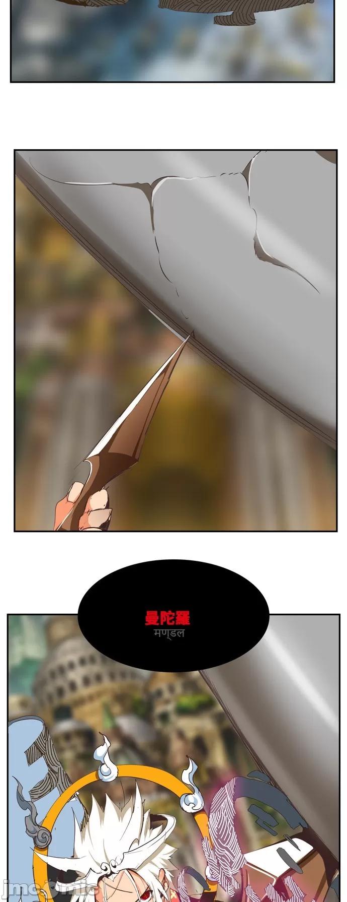 高校之神 [第6部 RE:与神对决] 第478话 - 480 | 高校之神 第50页
