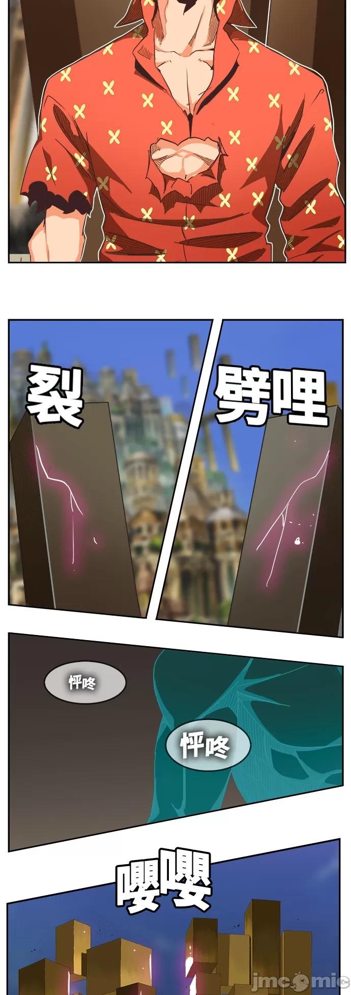 高校之神 [第6部 RE:与神对决] 第478话 - 480 | 高校之神 第54页