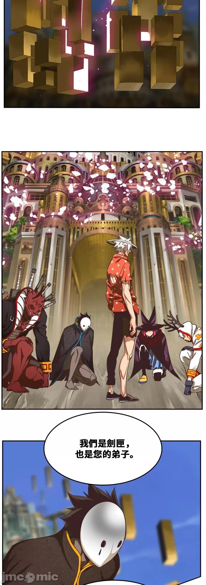 高校之神 [第6部 RE:与神对决] 第478话 - 480 | 高校之神 第55页