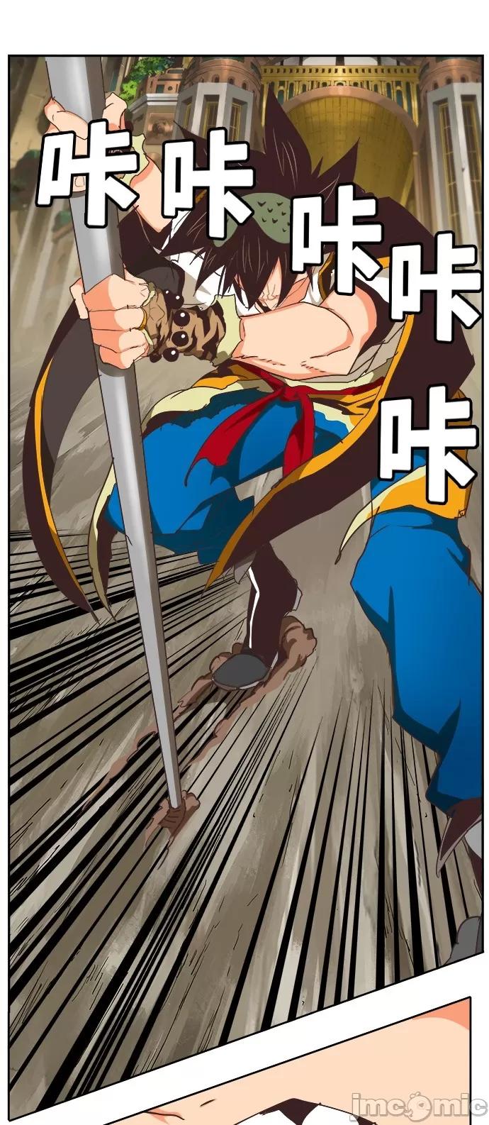 高校之神 [第6部 RE:与神对决] 第478话 - 480 | 高校之神 第58页