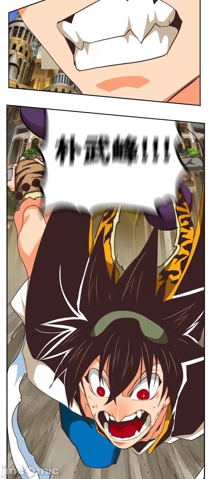 高校之神 [第6部 RE:与神对决] 第478话 - 480 | 高校之神 第59页
