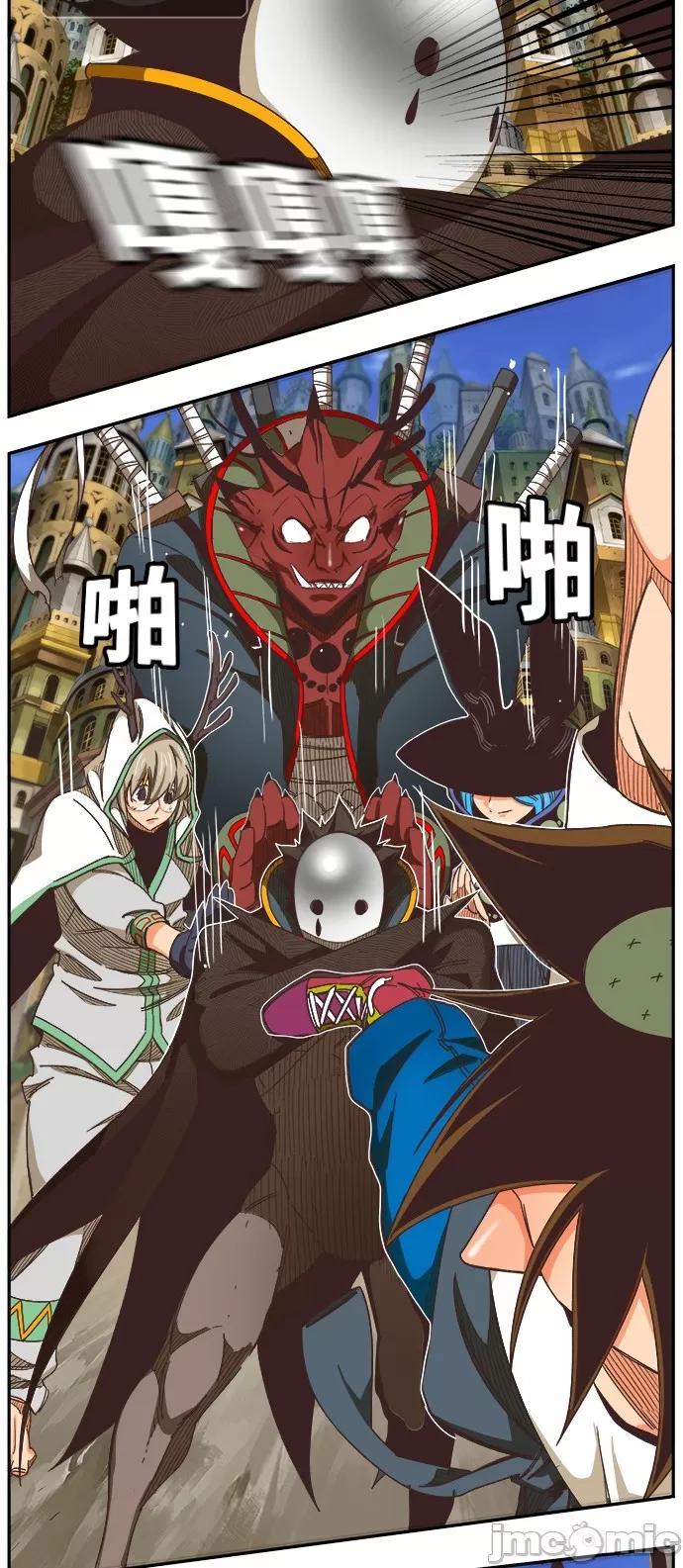 高校之神 [第6部 RE:与神对决] 第478话 - 480 | 高校之神 第61页