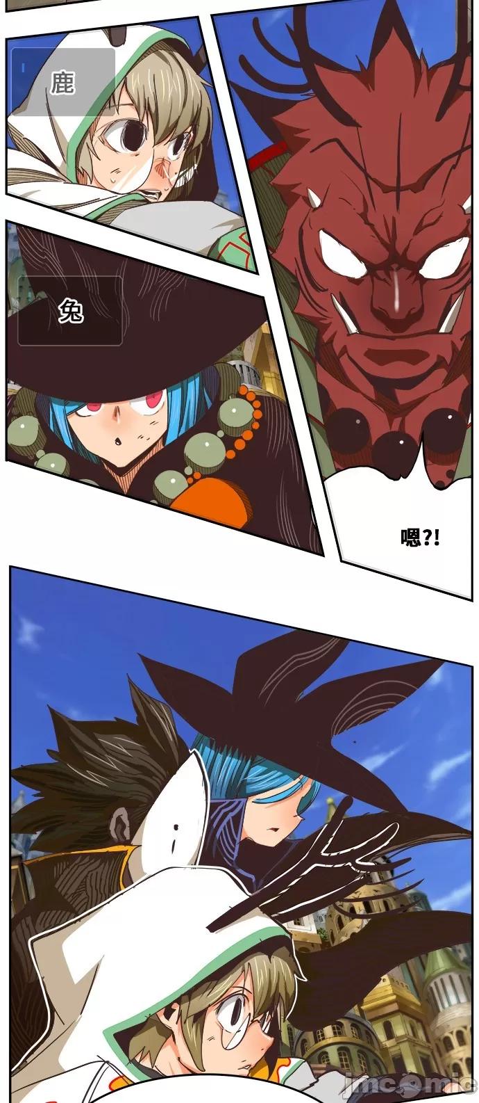 高校之神 [第6部 RE:与神对决] 第478话 - 480 | 高校之神 第62页